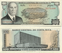 Costa Rica Banking note